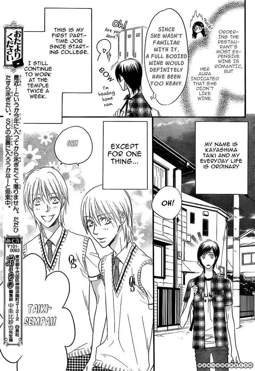 Hana Kimi Chapter 147.2 4